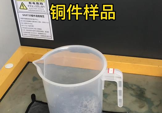 遂宁紫铜高频机配件样品